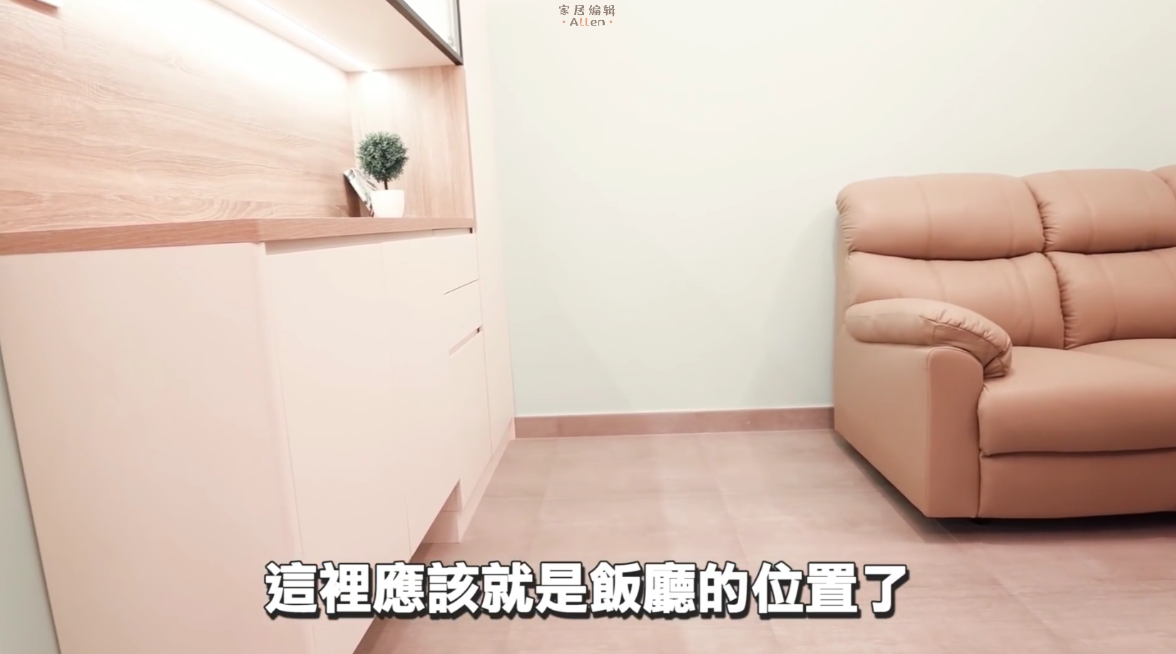 香港夫妇32㎡的家，装修不浪费半点空间，入住一家五口人刚刚好