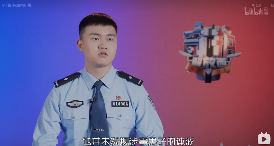 一季比一季“大尺度”，让无数人笑疯的国产民警节目又爆了