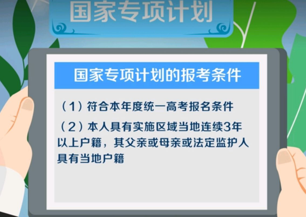 2022年高考“新消息”，考生有望降分录取？最高可降148分？