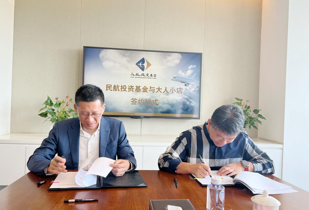 在私域變難的日子里，大人小店借力支付寶“猛攻私域”不斷上行