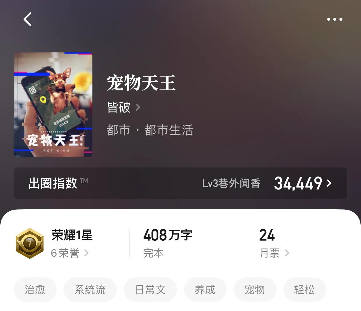 八本精品系统流小说，人生不开挂有什么意思？开挂才爽嘛