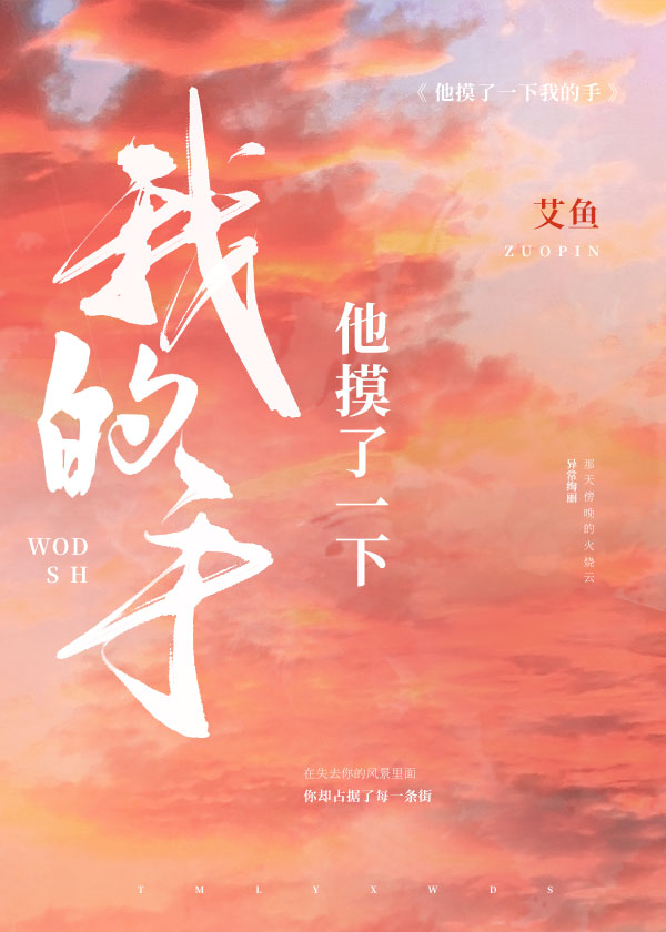 5本暗恋文：暗恋很苦，像夏季的风，听着很好，吹起来却满是燥热