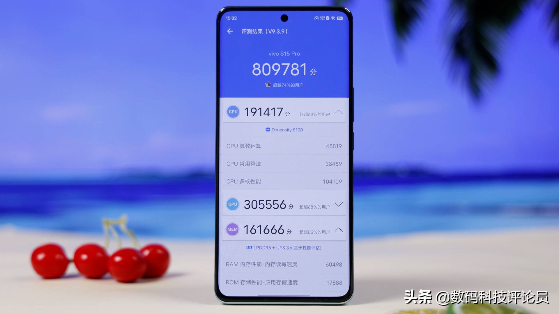 vivo S15 Pro体验：E5屏+天玑8100性能三件套，线下机也开始卷了？