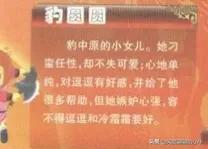 虹猫蓝兔系列历代角色大全