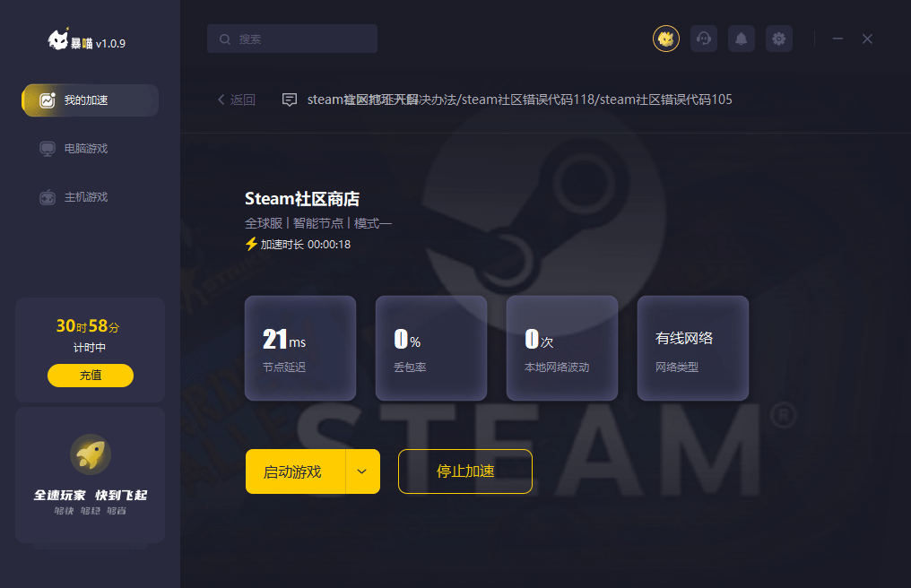 失落的方舟下载教程：steam一键入库+俄服日韩台服下载入口