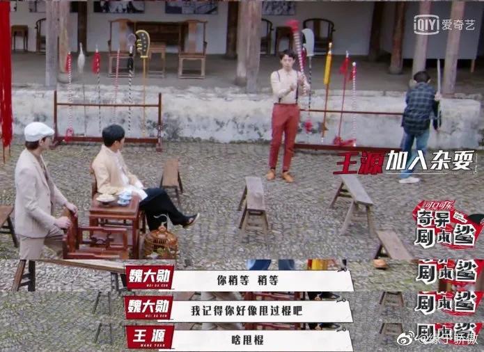 亲错老公、直击要害、反向带货，明星的社死瞬间能有多好笑