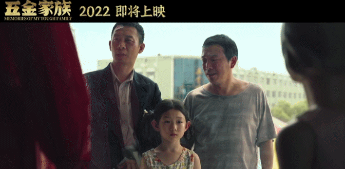 五部国产大片来袭，张涵予梁朝伟沈腾齐上阵，你最期待哪一部？