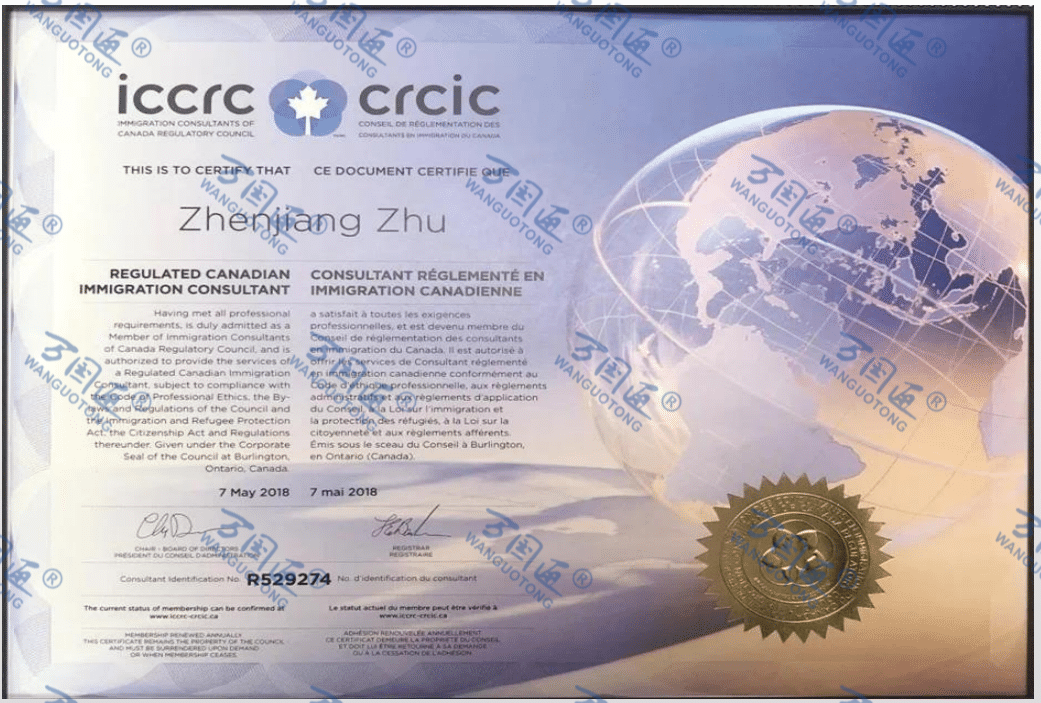 《2022加拿大自雇移民》蓝皮书