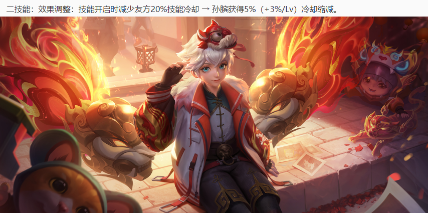 王者荣耀7.6更新：10个英雄/装备调整，新皮肤上线，碎片商店更新