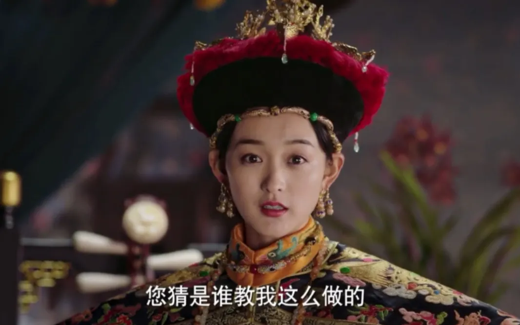 《如懿传》中的玫嫔为何会被皇帝赐死？