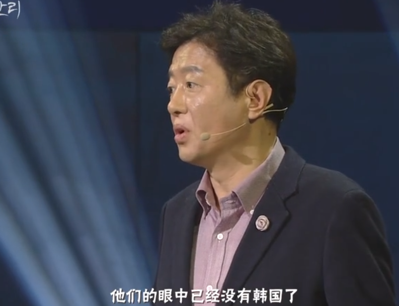 韩国教授：全世界只有韩国看不起中国，中国青年眼中根本没有韩国
