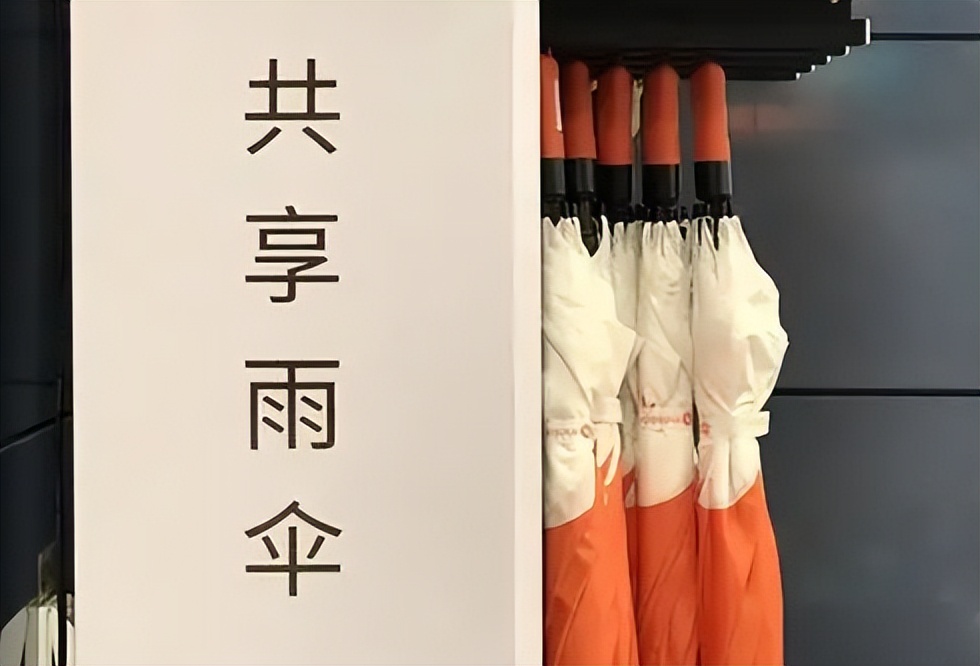 共享雨伞APP的解决方案，共享雨伞APP开发