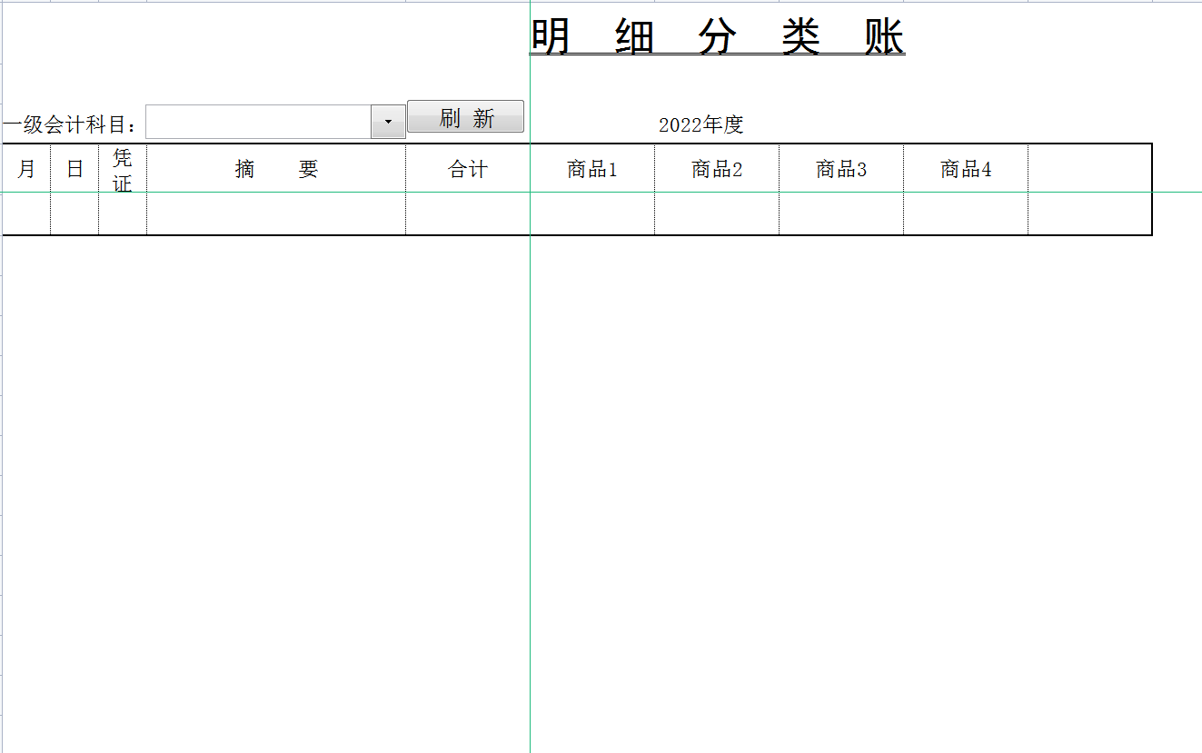 发现一28岁深圳女会计，做的财务做账系统那叫一个牛，真心佩服