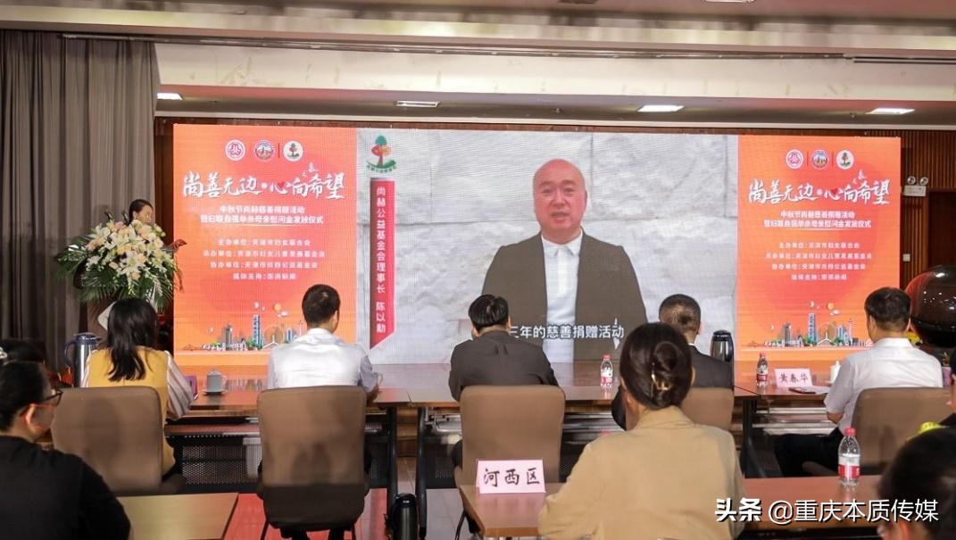 尚赫“关爱自强母亲”系列公益即将开启新篇章