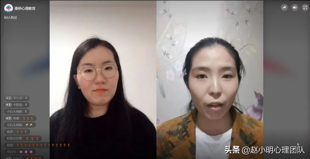 「音乐心理系统直播栏目」音乐治疗对于音乐教育意味着什么？