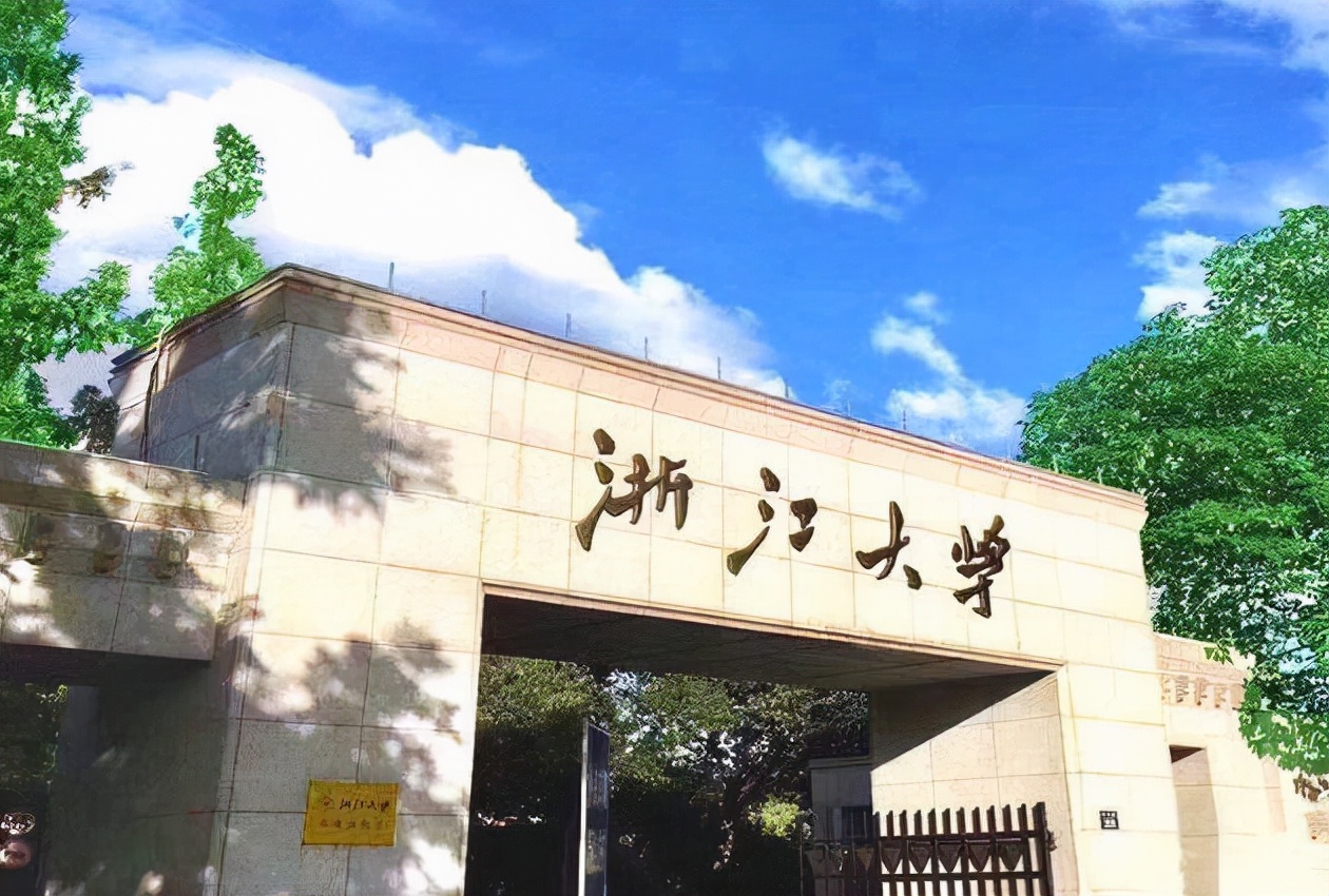 211大学排名“洗牌”，清华第二，武大首进前五，吉大重返前十
