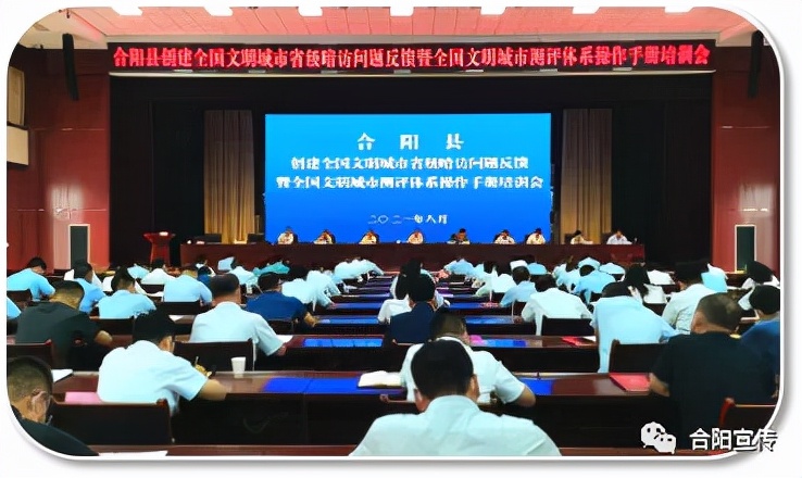 合陽縣：文明新風(fēng)催開美麗古莘向陽花