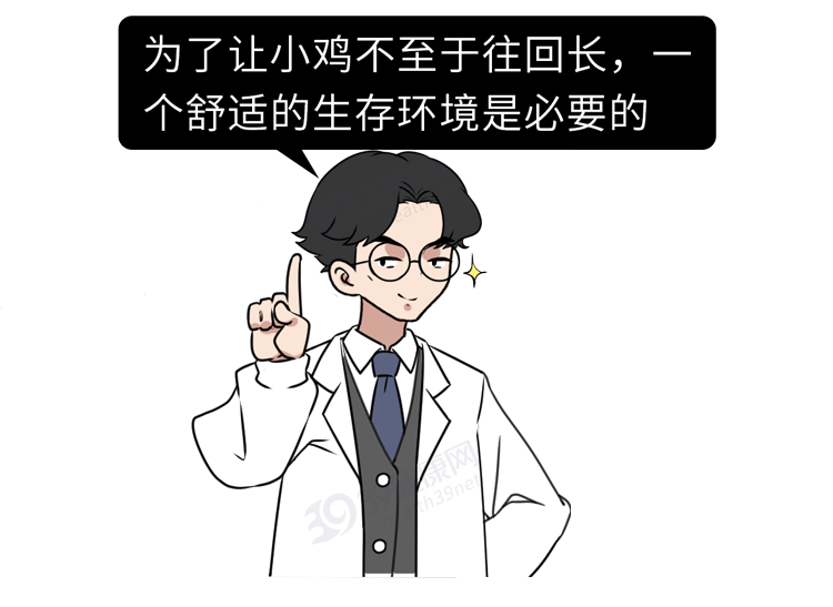 正经科普：男人的“丁丁”，为何会缩小？不排除这5点原因
