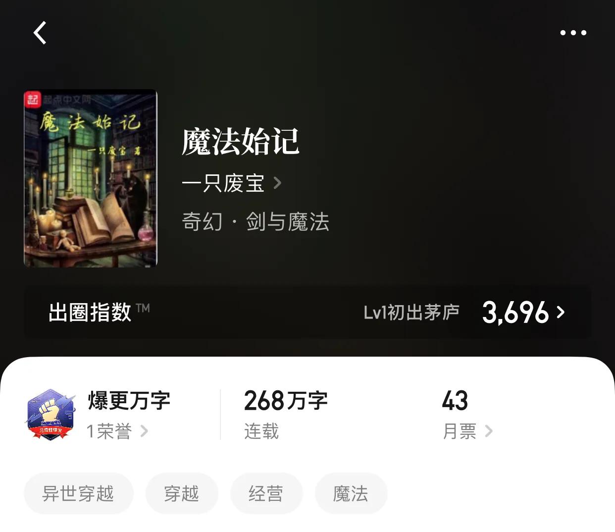 几本冷血无情的小说，物是人非，剩下的应该只有对与错吧