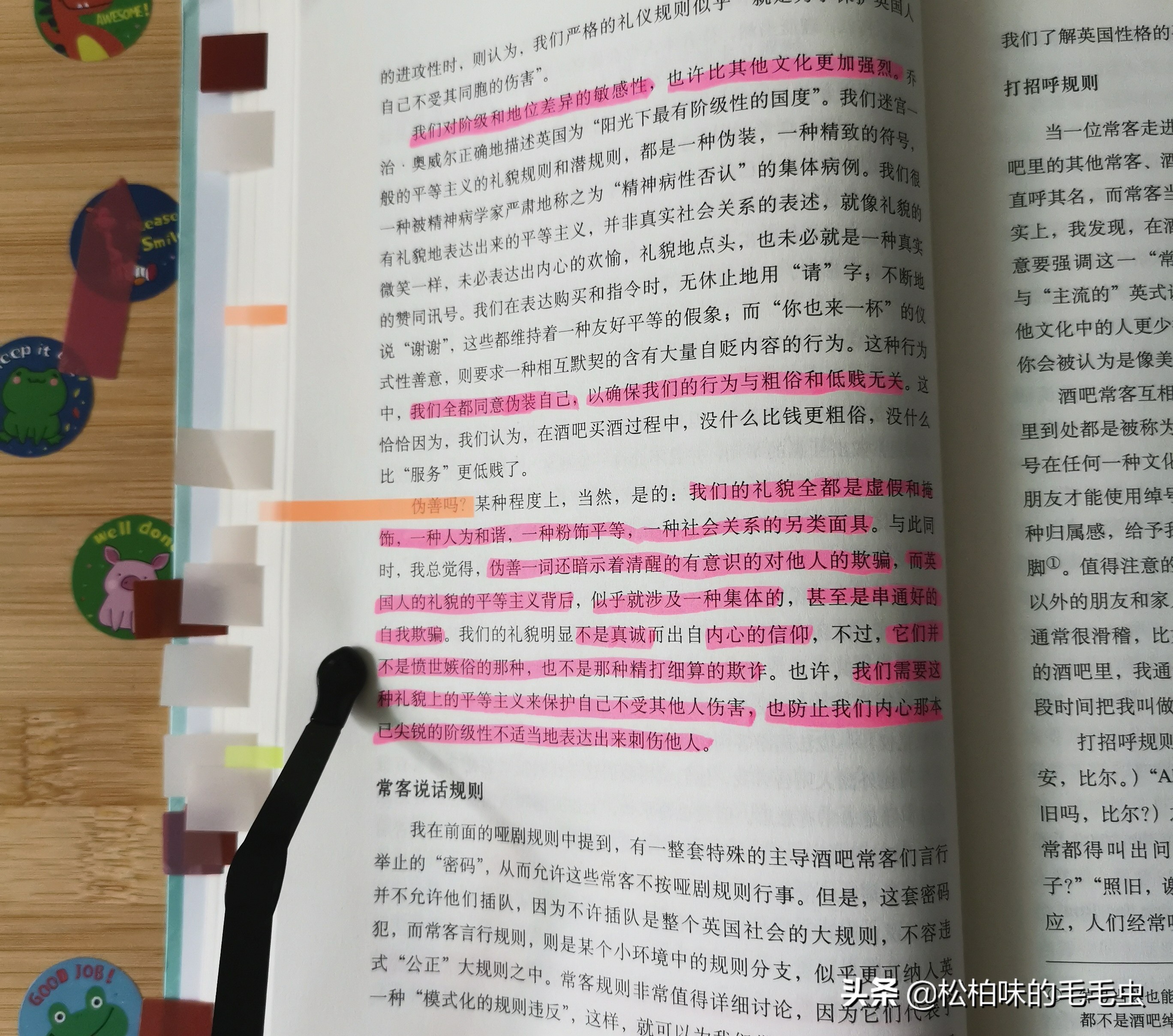 伪善又戏精的英国人和他们的喜剧