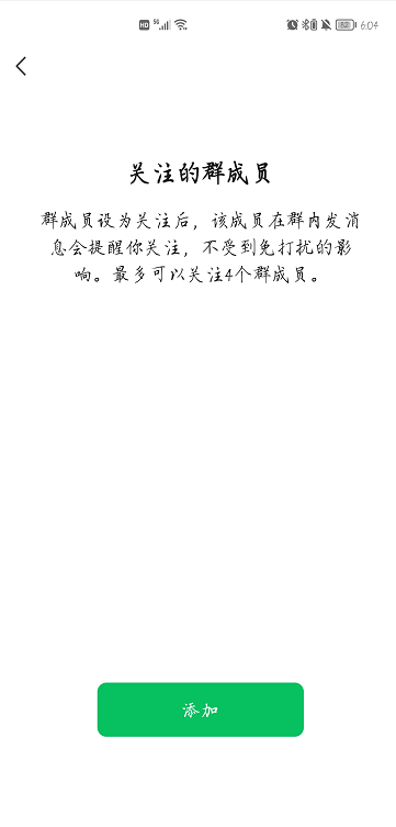 用了5年微信才知道，原来微信隐藏7个实用功能，真的涨知识了