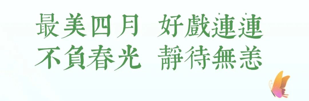 线上展播|著名剧作家赵爱斌老师创作的青春版《上马街》（下）展播啦，快来打卡欣赏