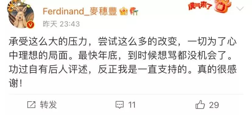 CBA三熱點：廣東少年爆砍86+19，姚明疑似下課，周琦有望入上海