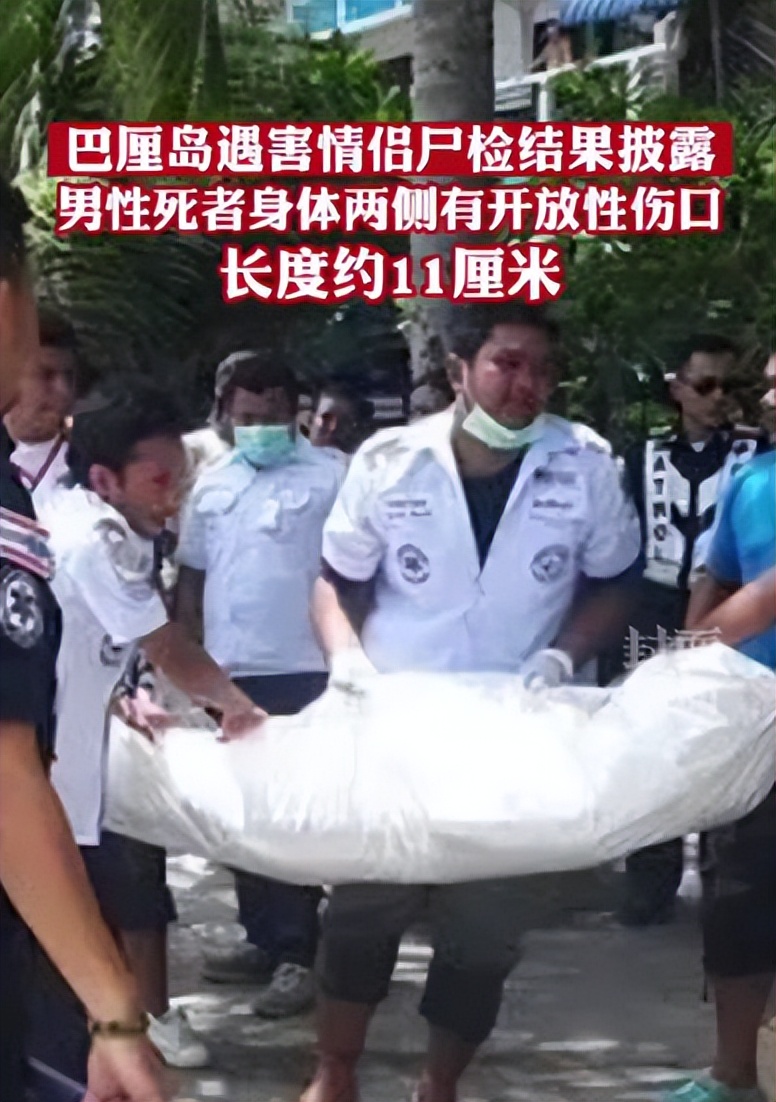 从巴厘岛情侣死亡案，聊聊充斥暴富、失踪、溺亡、坠机的神秘币圈
