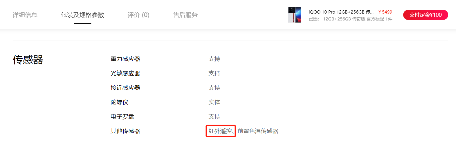 跑分第一！今年性能最强的直屏旗舰来了
