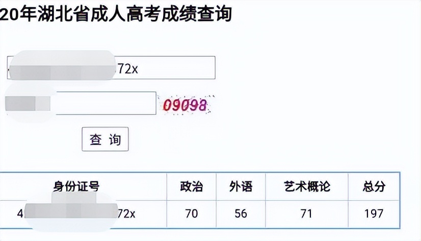 荆州成考大专/本科学费多少？2022新收费标准