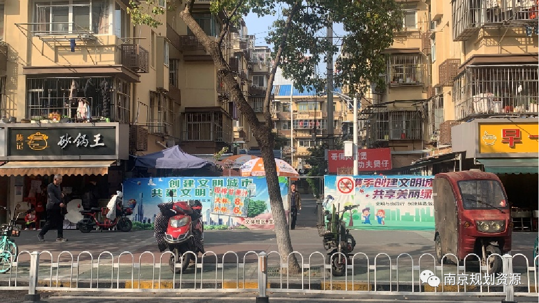 老旧小区更新改造 南京积极探索先试先行