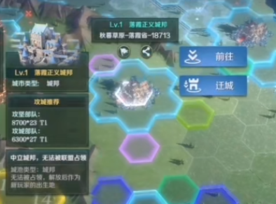 S2赛季开期准备与注意事项