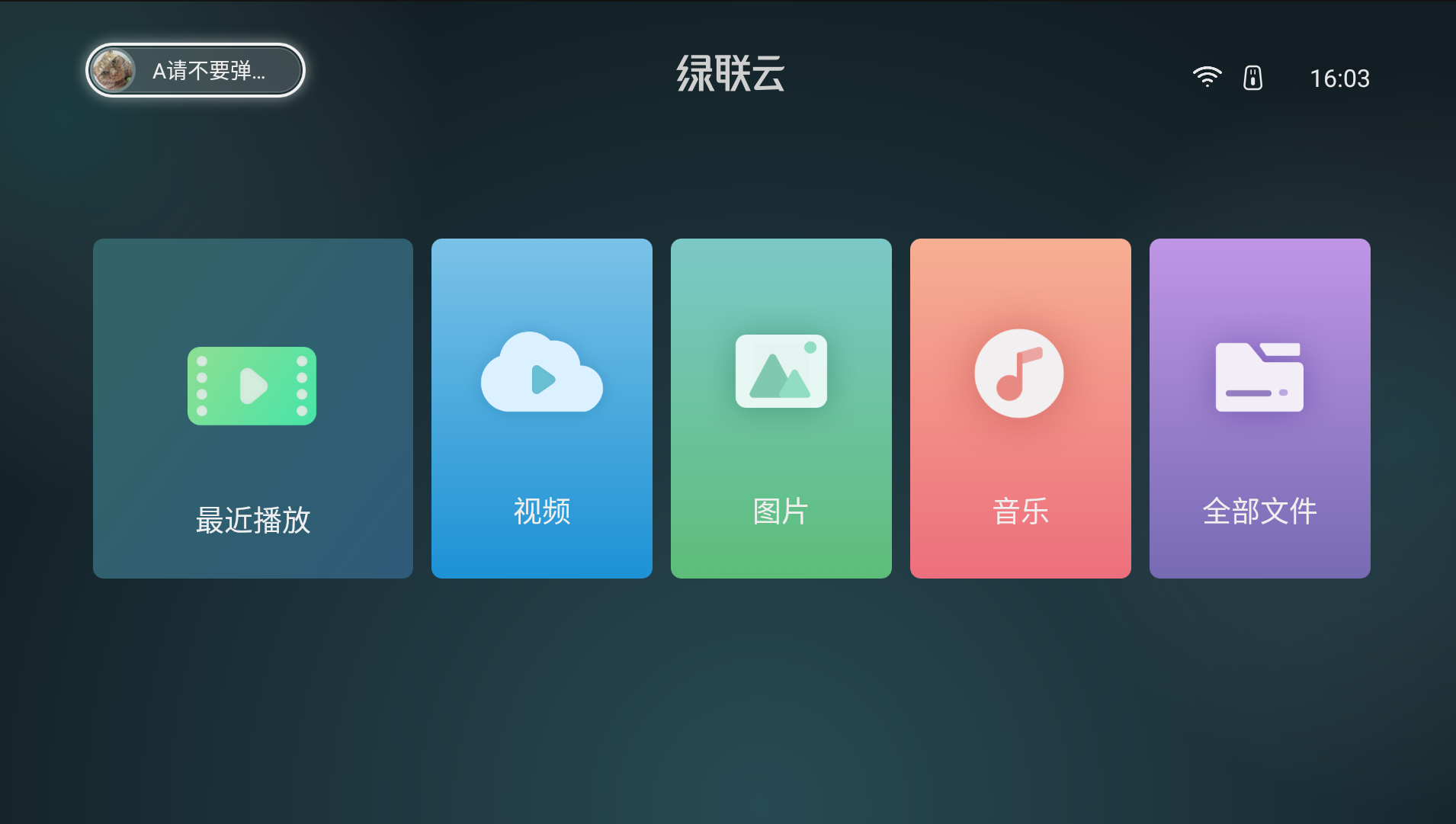 合理选购理性消费！家庭观影环境拆解与影音中心搭建逻辑分享