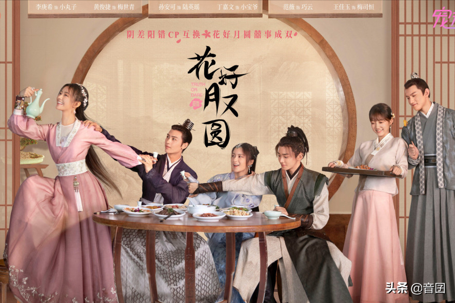 好剧推荐｜分享20部“先婚后爱”的电视剧，你最喜欢哪一部呢？