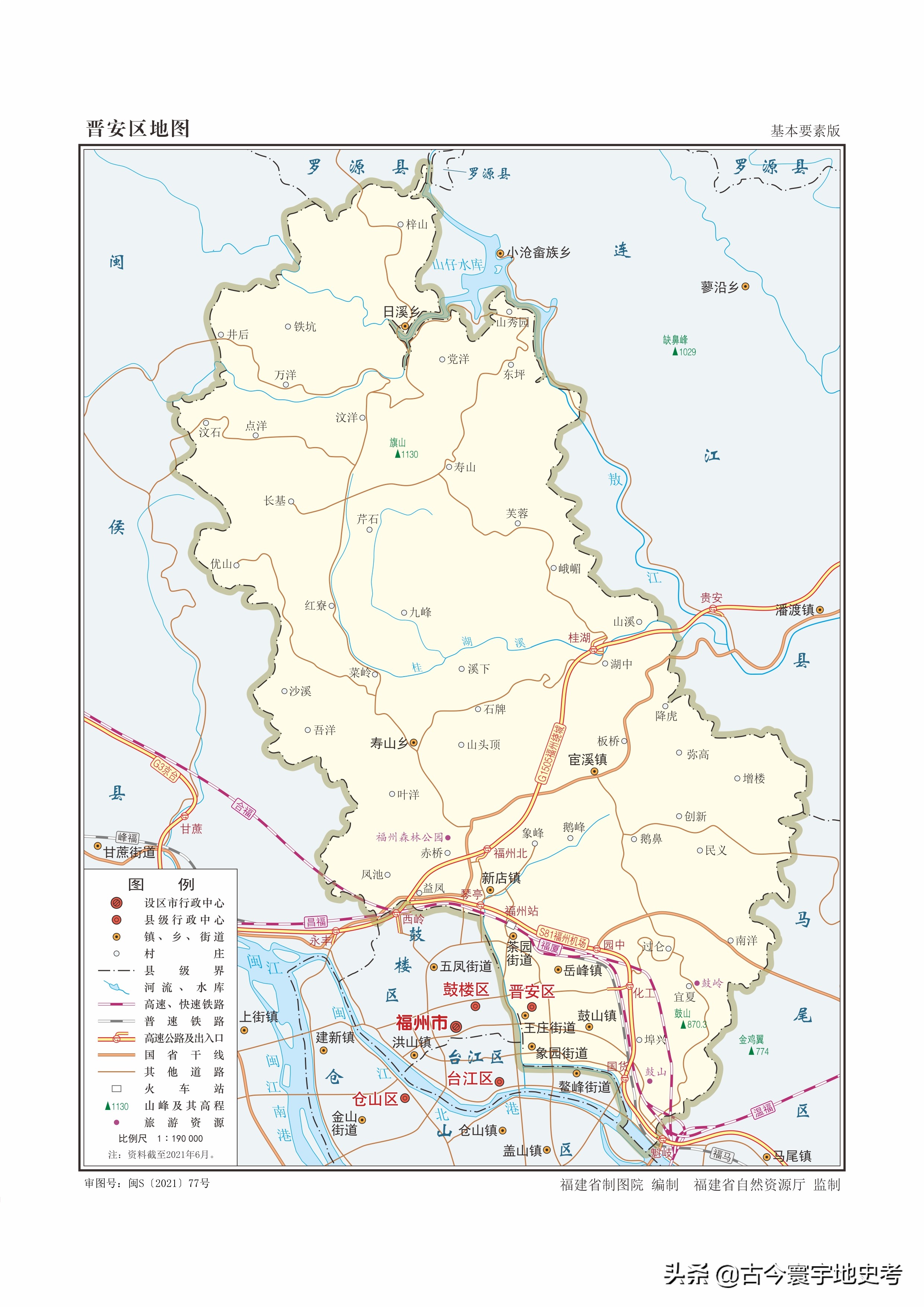 福州市晋安区福州市鼓楼区福州市仓山区福州市福清市福州市人文地图