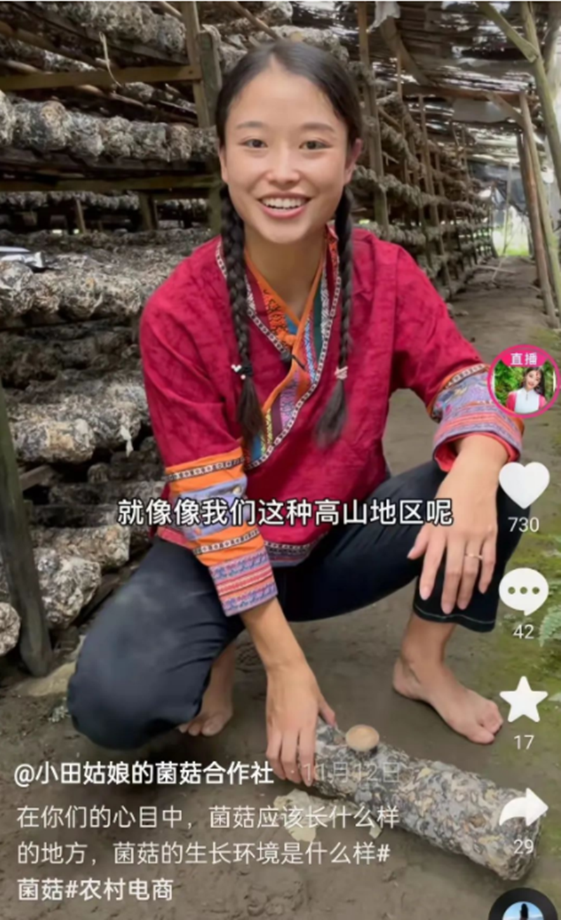 女大学生不顾父母反对，远嫁福建深山，两年后实现完美逆袭