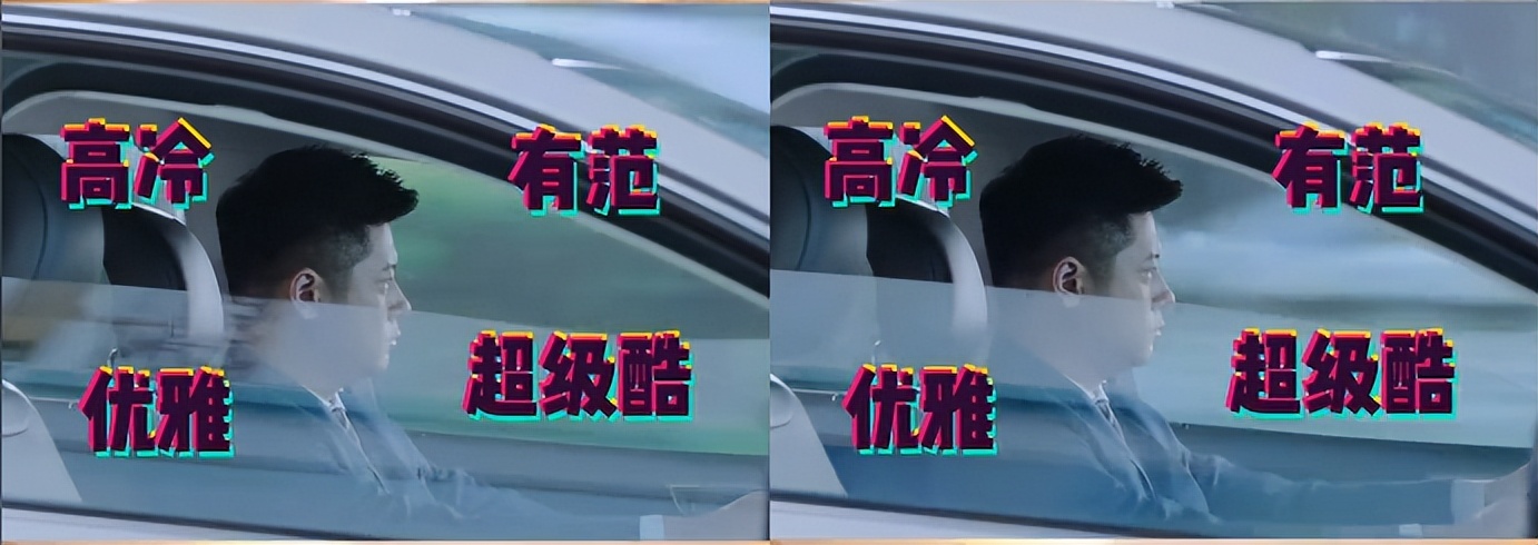 吃空气、假开车、骑假马、戴假肩胛骨，内娱明星拍戏有啥是真的？