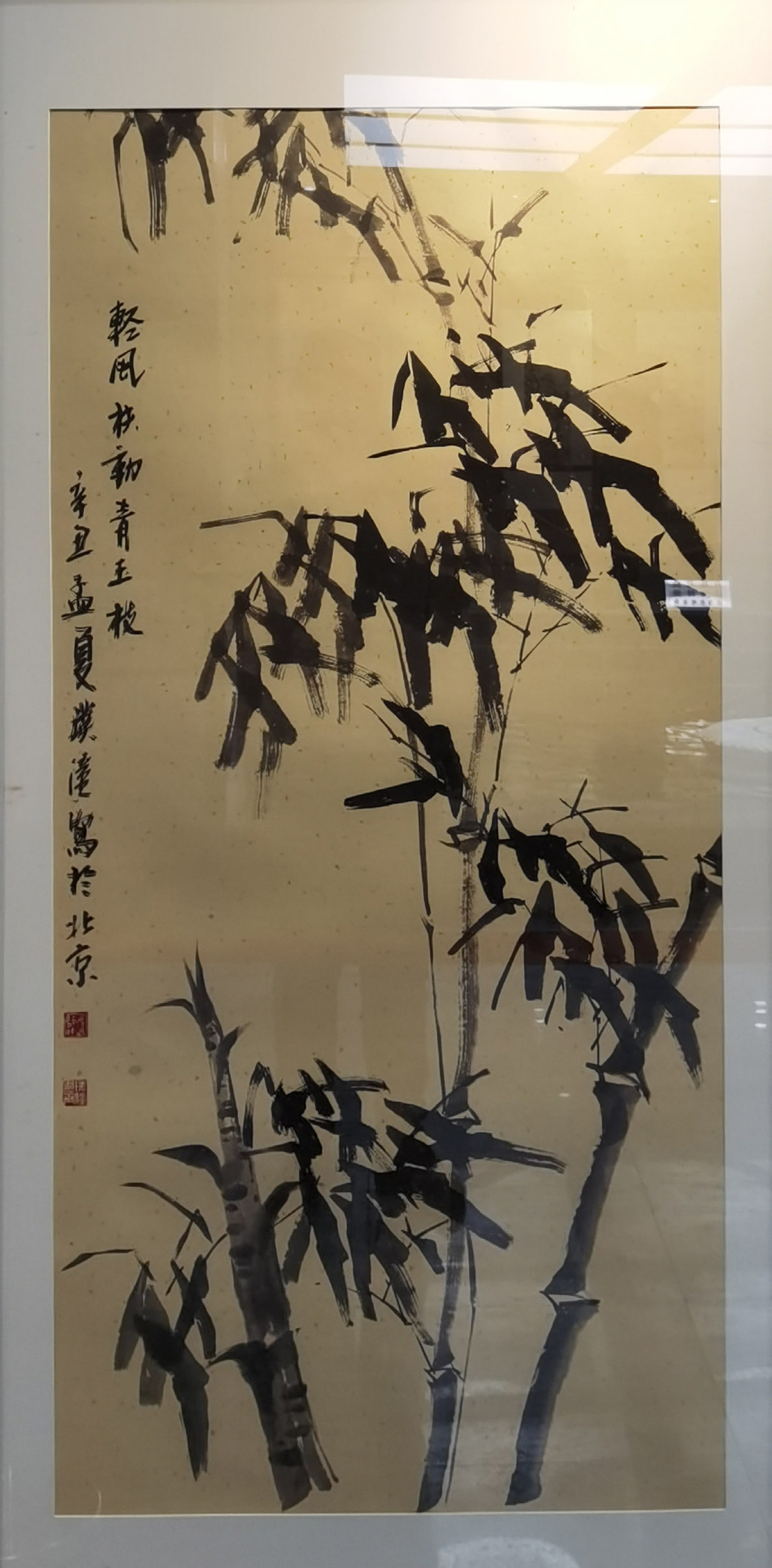 花鸟画大家邢少臣携25位得意弟子于玉渊潭公园敲开“大匠之门”