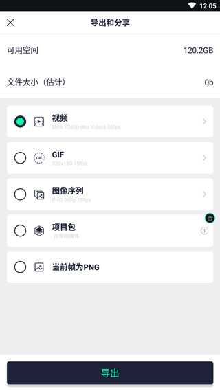 Alight motion：超实用的手机视频编辑app