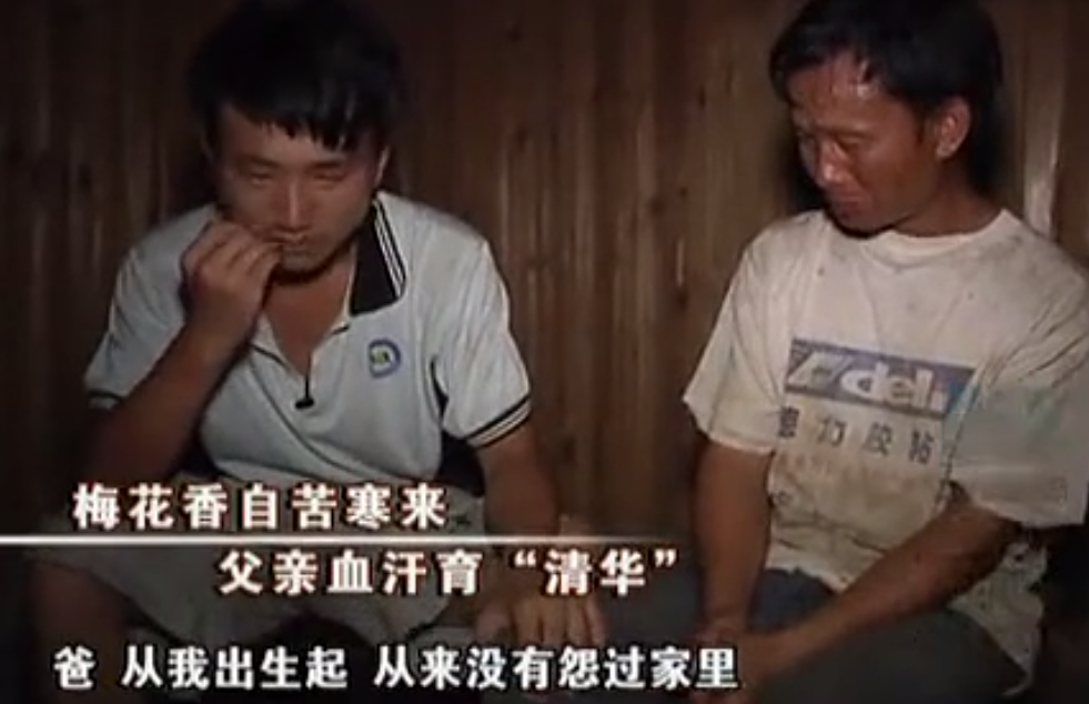 7年了，湖南男孩674分考清华，父亲每天挑200担沙，后来怎样了？