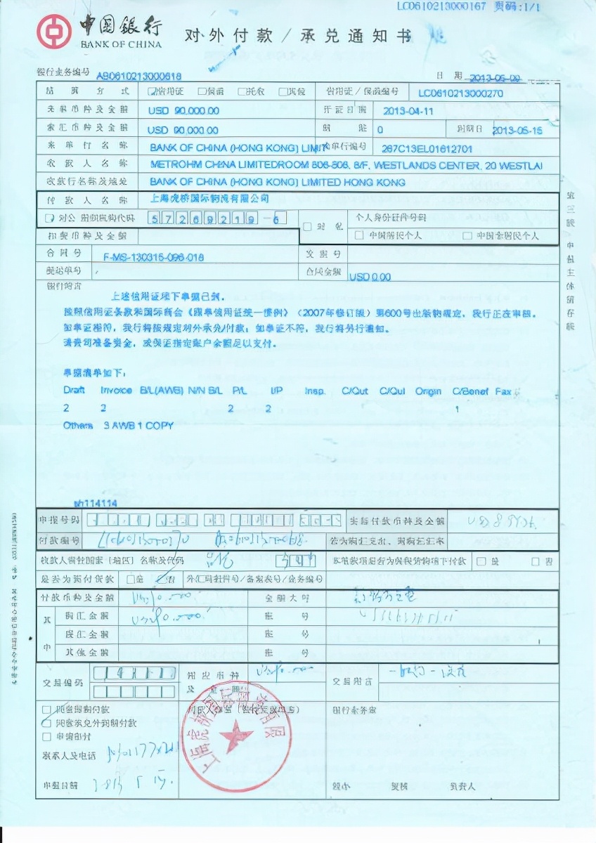 世界500强企业，年营收2600亿的民营石油巨头，为何骤然破产？