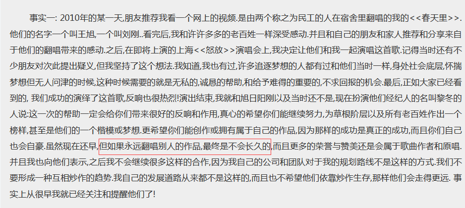 从人气绝顶一时跌落到“谁都不感兴趣”，将这7人的网络人气一语道破，全都是胡说八道。