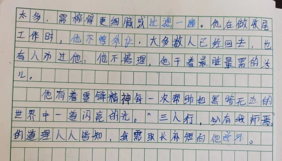 新兴小学劳动教育“小厨房”课程之“做青团”
