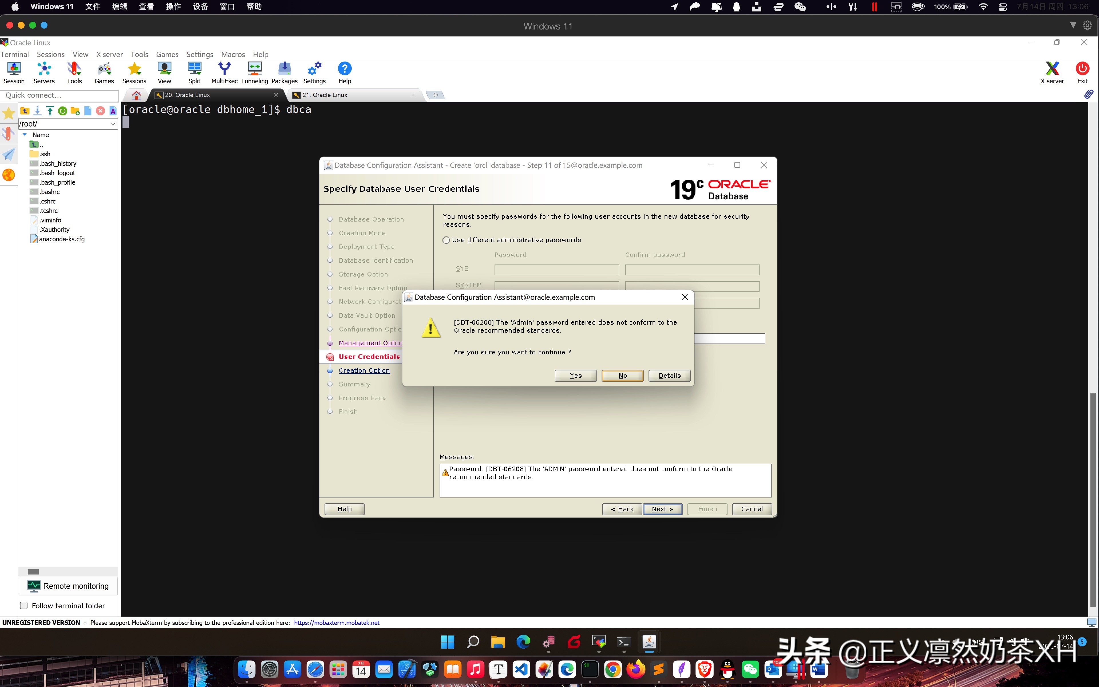 Oracle Linux 7 安装 Oracle 19C 第二部分