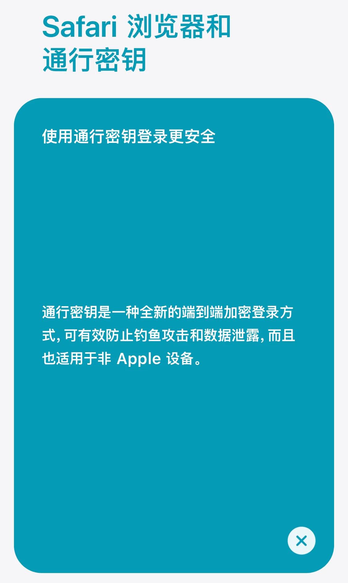 iPadOS 16 你的下一台电脑必须得是电脑