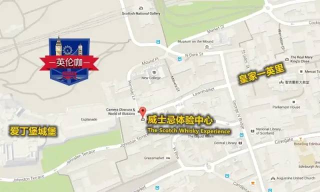 顶级威士忌体验，尽在苏格兰威士忌体验中心 ▏文末附彩蛋