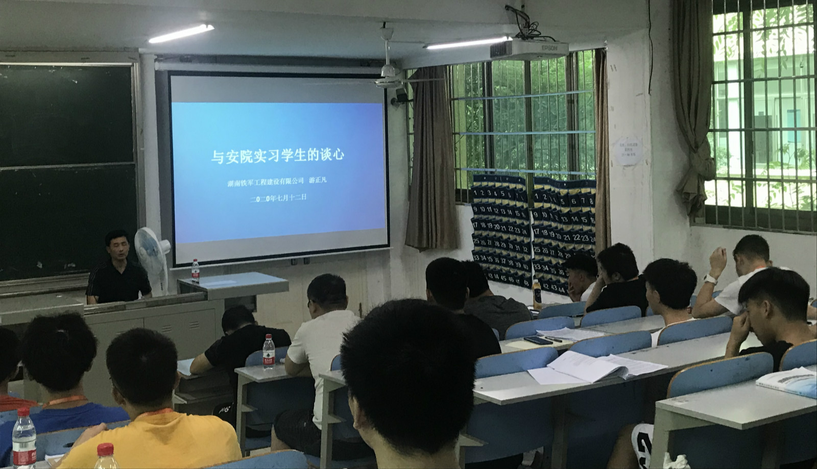 湖南安全学院民爆专业“铁军班”实习学生岗前培训