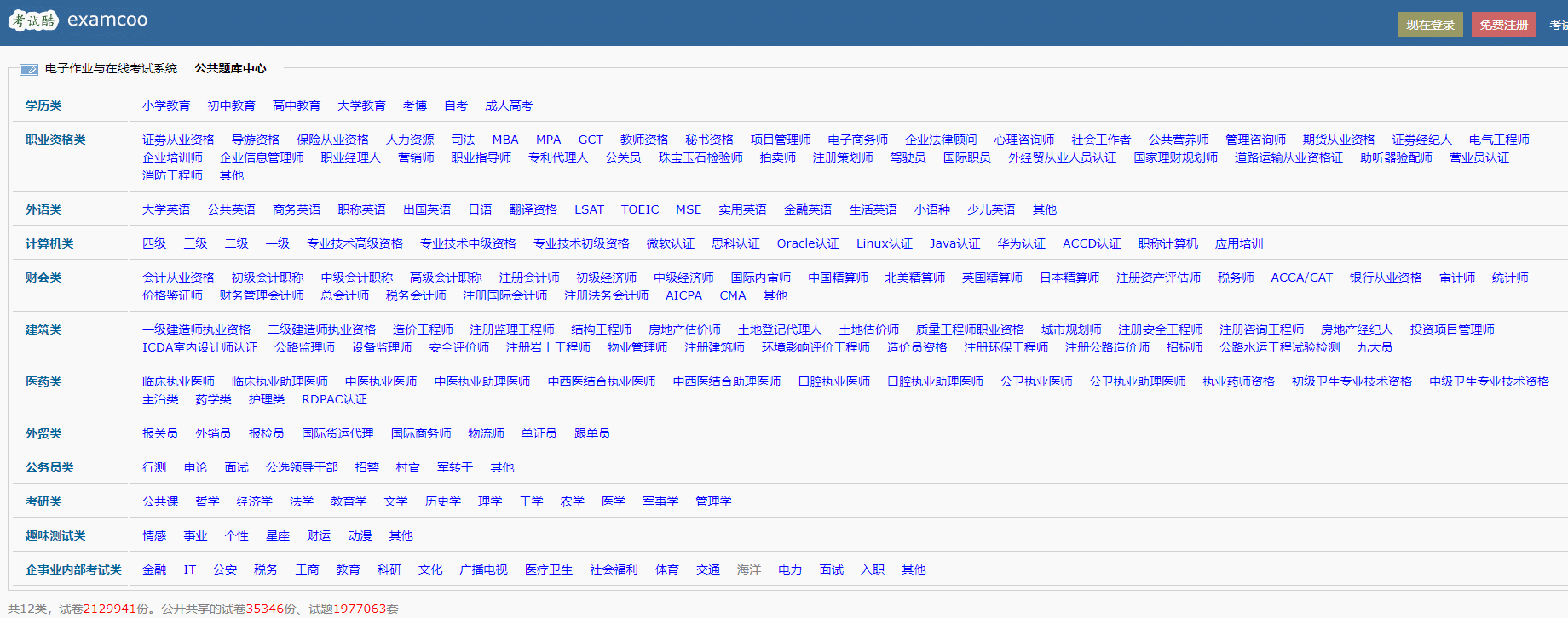8款适合学生使用的软件和网站，暑假别闲着！超越别人的好时机