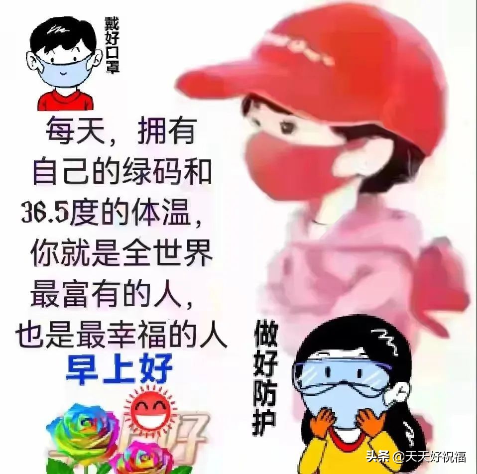 关于被口罩遮住大脸的说说 