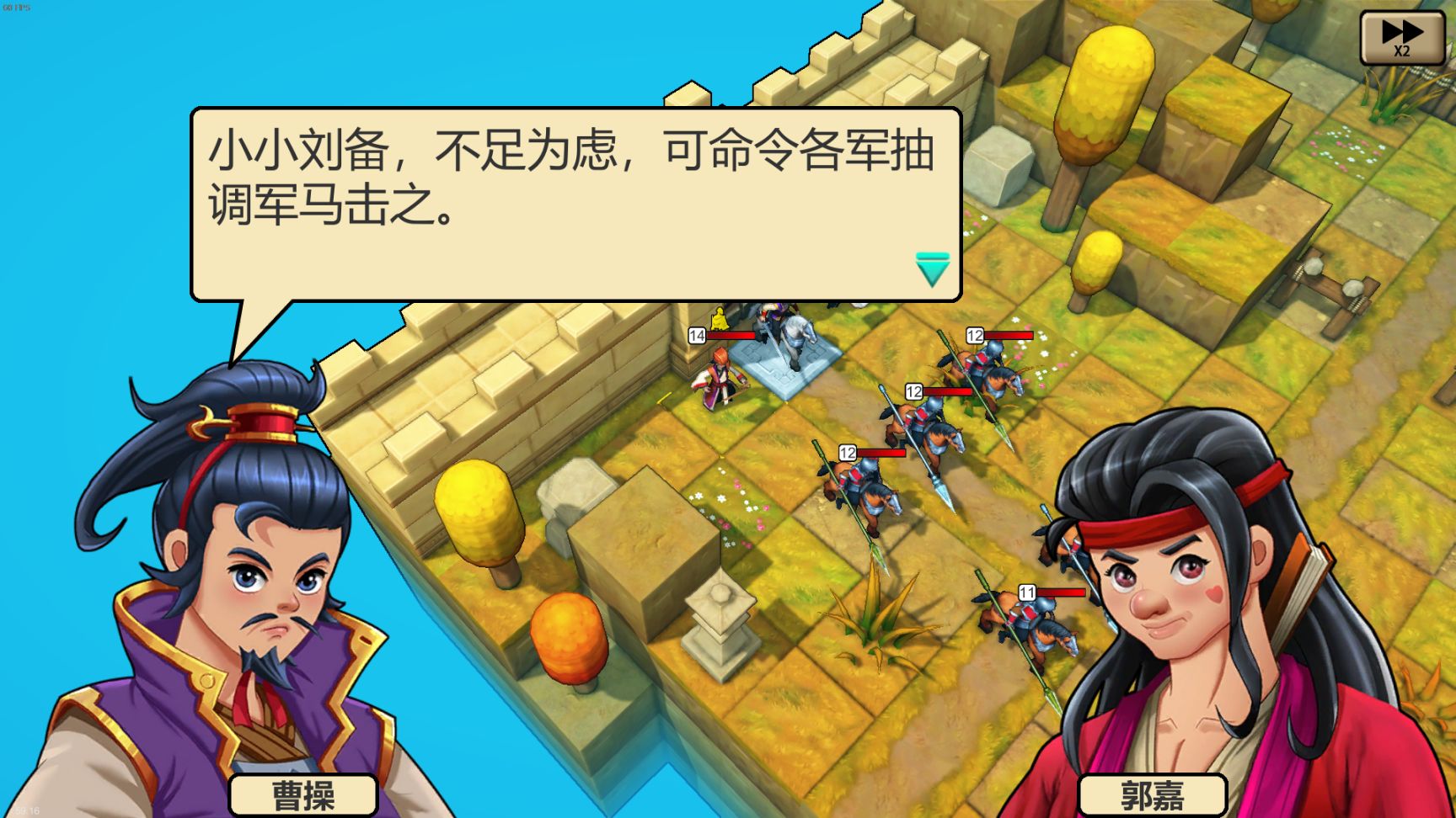 三国战旗游戏《战棋三国·英雄》：艰辛而又漫长的发家之路